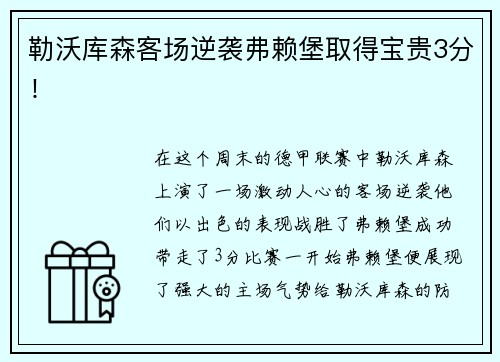 熊猫体育篮球世界杯预选赛，中国男篮客场逆转日本男篮